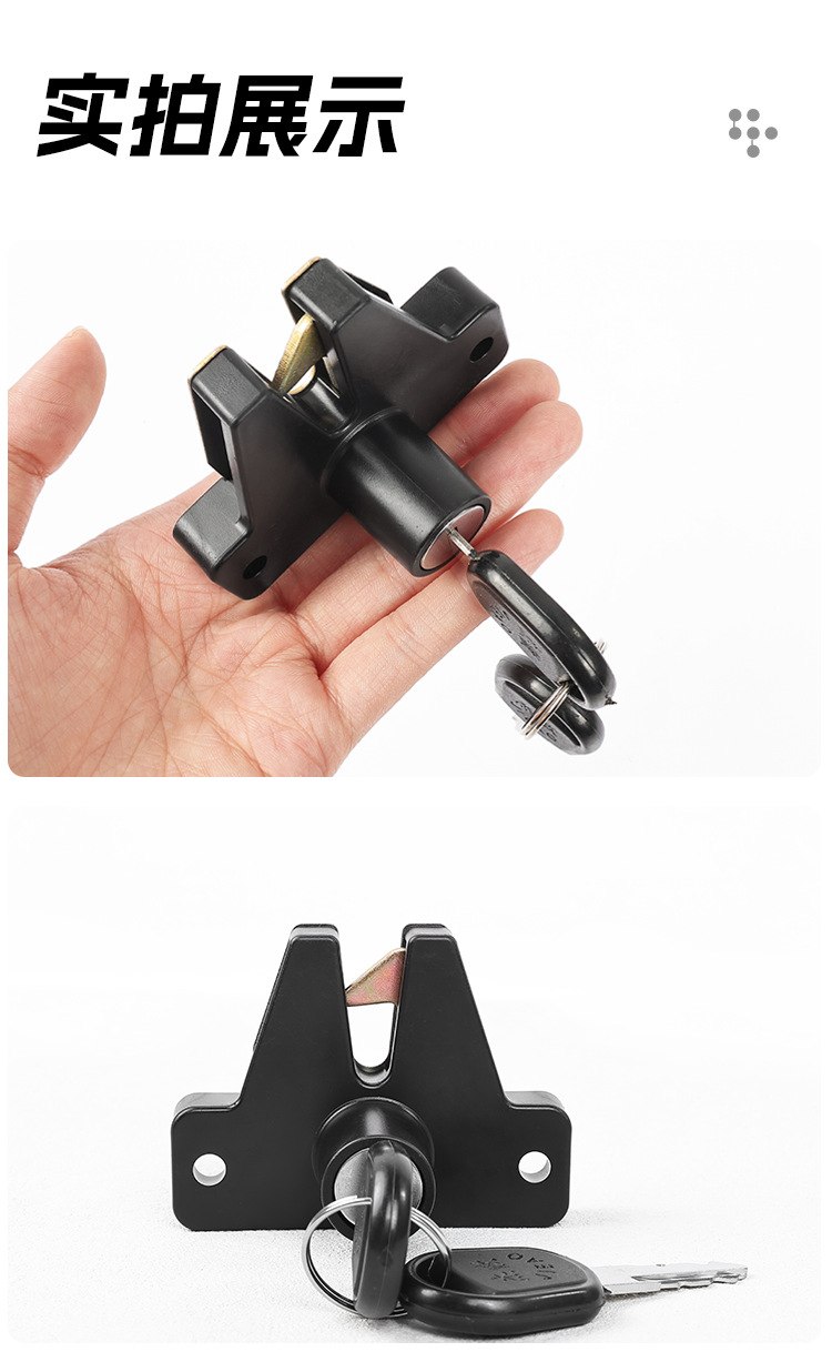 Elderly Leisure Car Seat Bucket Lock Tool Box Lock Electric Tricycle Trunk Lock Seat Cushion Seat Plate Lock Universal Accessories