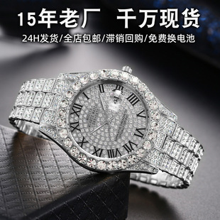 Factory Direct Sales Internet Celebrity Calendar Rhinestone Starry Men's Watch Wholesale Cross-Border Alloy Watch Men's High-End