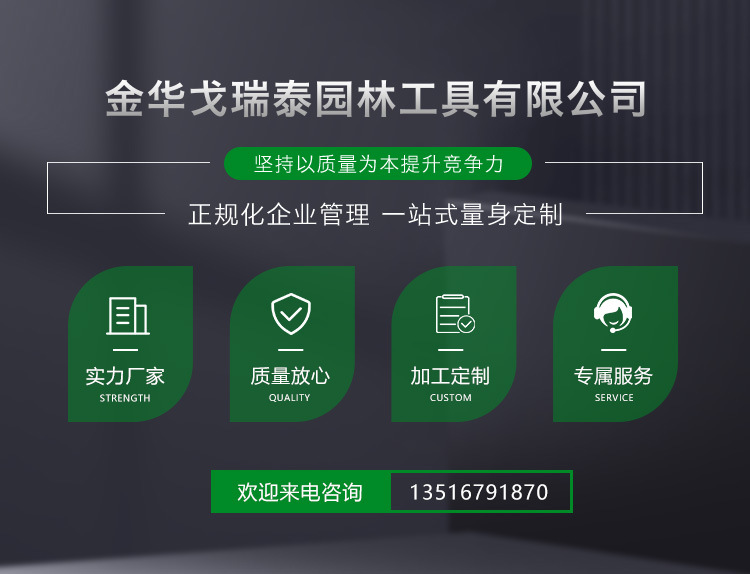 11美达详情-恢复的_01.jpg