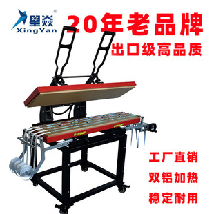 �C���C25x100�����C�����p�l�ῗ��ӡ���C�քӟ��Dӡ�Cƽ��C