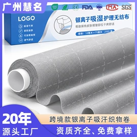 其他无纺布;过滤棉;针刺无纺布