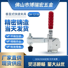 工装夹具;木工夹;其他钳类工具