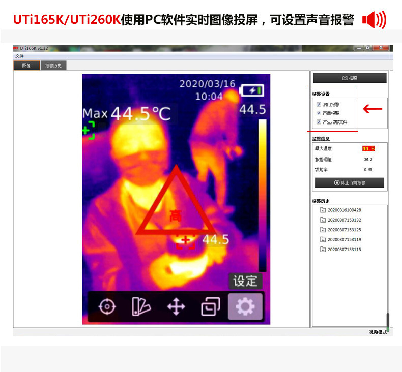UTi165KUTi85H+UTi260K合并详情页_09