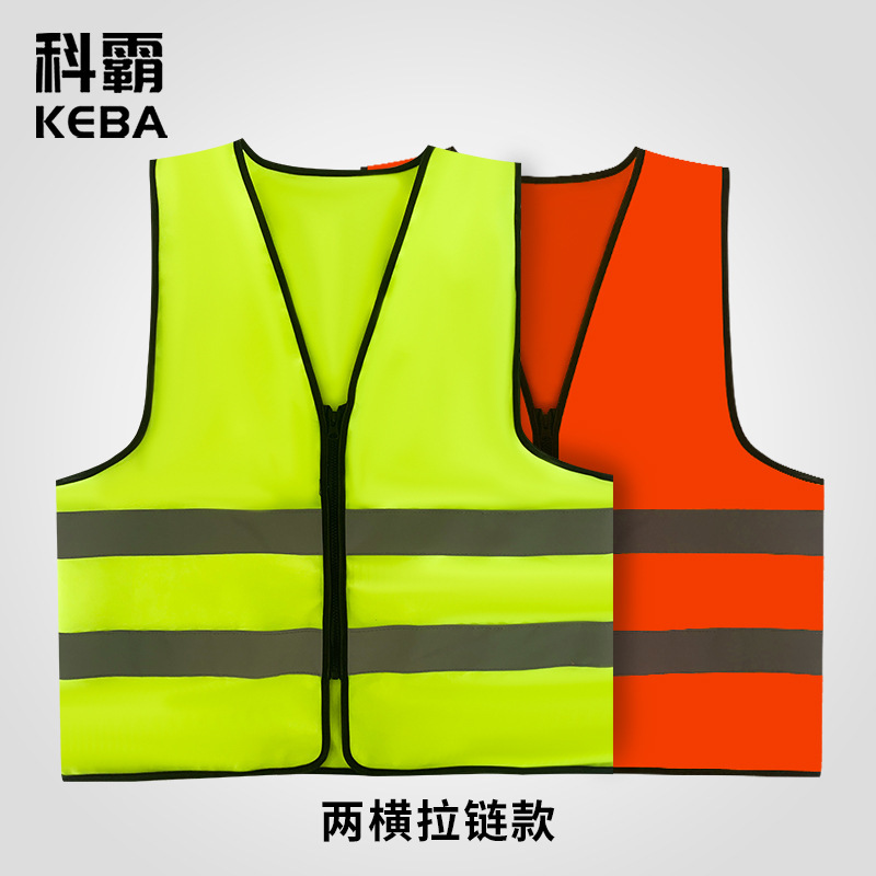 Keba Reflective Vest Reflective Vest Reflective Vest Reflective Clothing Traffic Duty Site Construction Night Travel Sanitation Riding Safety Clothing Keba Reflective Vest Reflective Vest Reflective Vest Reflective Clothing Traffic Duty Site Construction Night Travel Sanitation Riding Safety Clothing