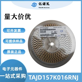 陶瓷电容器;集成电路;电感器