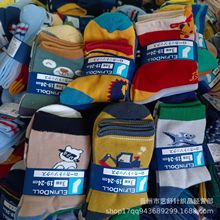 秋冬款西松屋日单男女童袜卡通儿童袜子中筒袜宝宝袜厂家批发代发