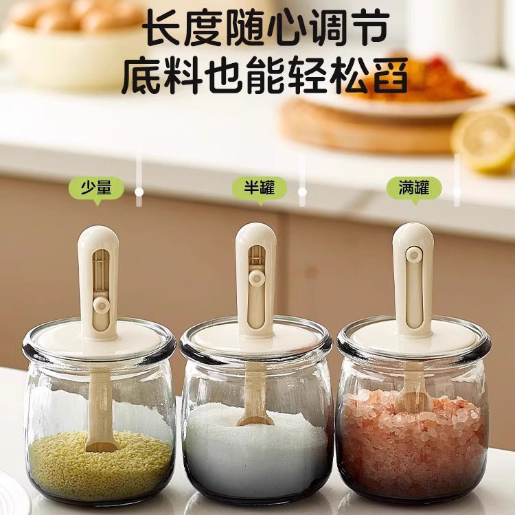 伸缩调料盒家用厨房密封盐罐调味罐勺盖一体调味分装瓶调料瓶套装|undefined