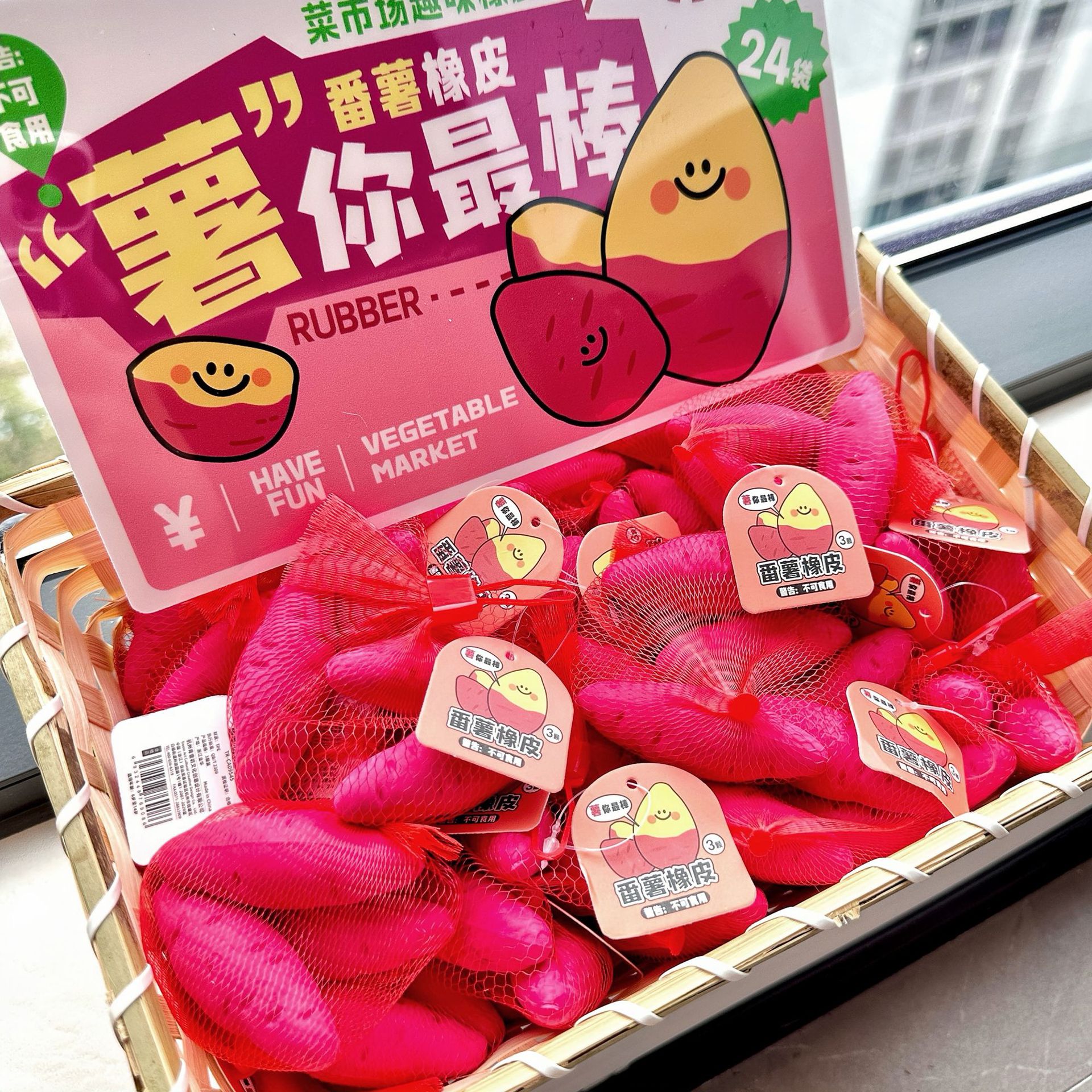 creative sweet potato eraser simulation candy toy vegetables realistic sweet potato eraser student studying stationery small gift