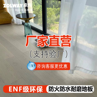 New Solid Wood Composite Flooring for Home Use, Waterproof, Wear-Resistant, Environmentally Friendly, Cream-Colored, Suitable for Underfloor Heating, Highly Cost-Effective, Formaldehyde-Free