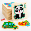 Three dimensional cognitive brainteaser, wooden toy, training, early education, wholesale