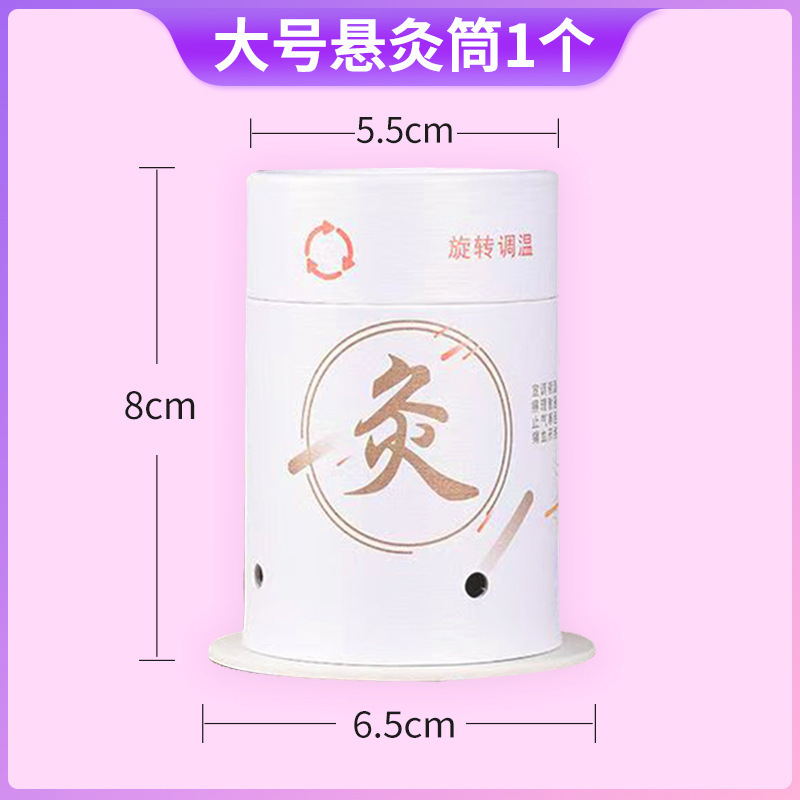 大きい灸の筒の小さい懸灸の筒は携帯して身につけて灸の小さい灸の缶の器具の知能の微煙はメーカーの縛りを防ぎます|undefined