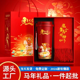 商务礼品套装;创意礼品套装;节日用品礼盒