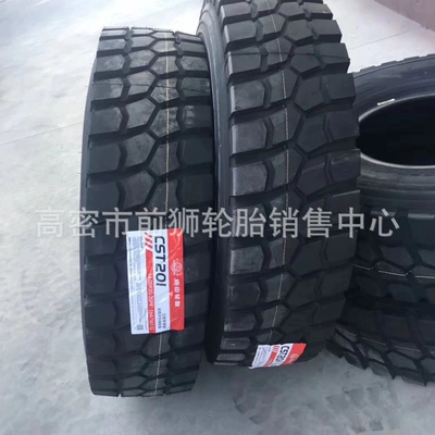 Shaanxi Automobile Cross-country Off-road şinlər