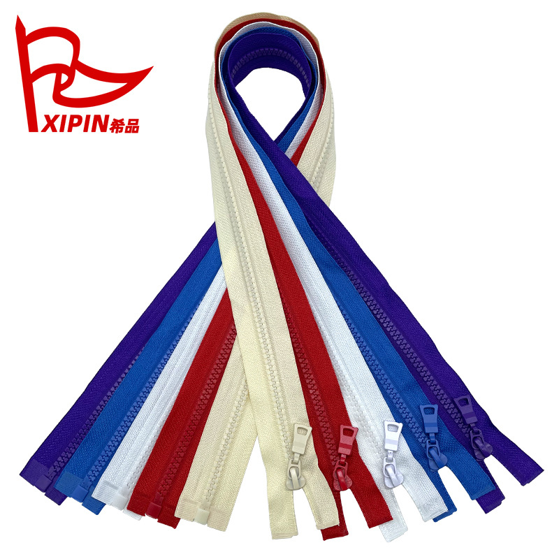 树脂拉链5号单头开尾衣服外套羽绒服工作服校服卫衣服装辅料拉链