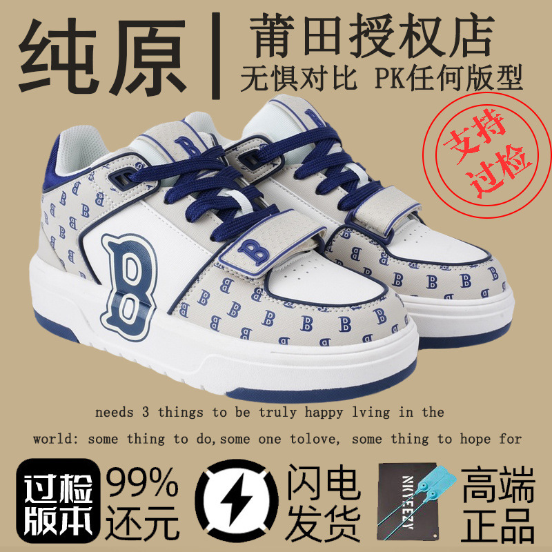 중방-화이트 베이지 [순수한 원래 독극물 버전]]