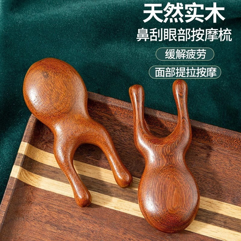 マッサージ櫛檀木の目の顔の鼻筋の小さいカエルのマッサージ器の家庭の頭の経絡の顔は美しい鼻を剃ります器|undefined