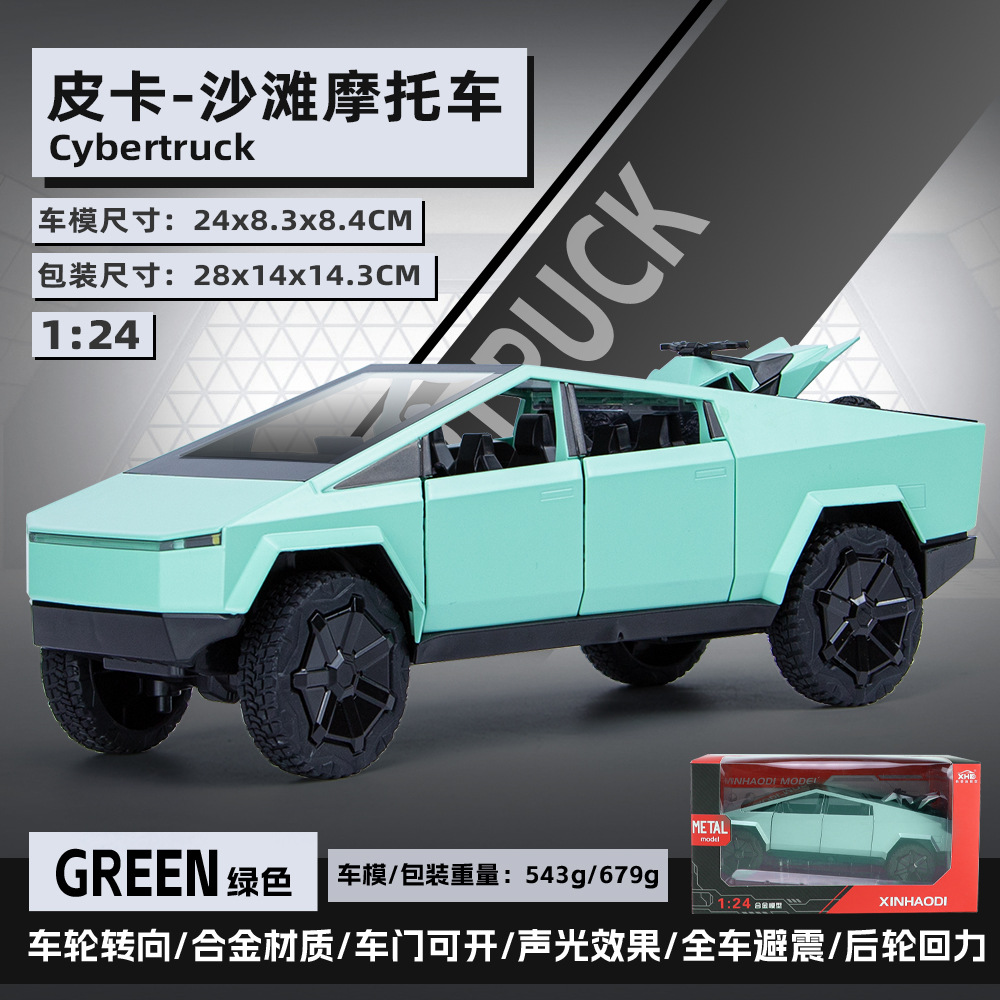 XHD-C2424-24 Tesla 픽업트럭(ATV 박스 포함) [그린]