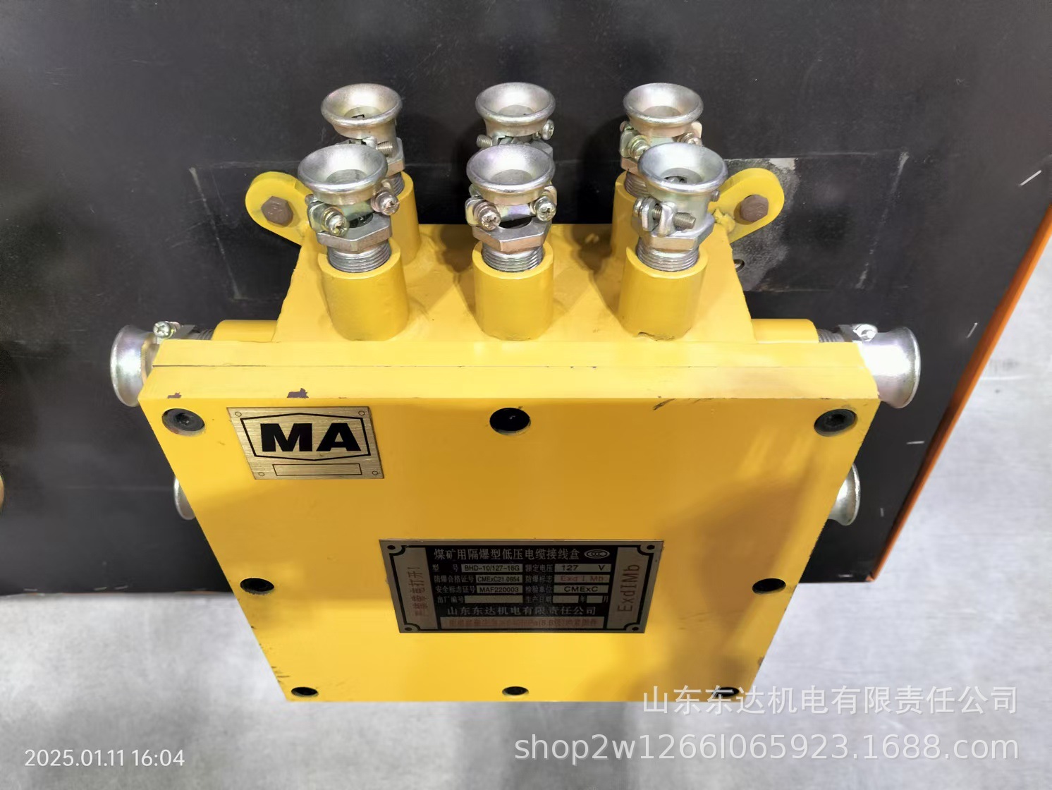 低压电缆接线盒 (8).jpg