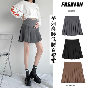 Woolen Suit Material Optional Pregnant Women Skirt Suit Material Pleated Skirt Autumn and Winter Woolen A- Line Skirt Half-Body