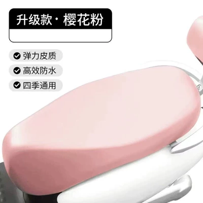 Seat cushion, seat cover Bikes and Motorcycles, Sun-Proof and - battery-car-seat-cushion-leather-cover-pink-1-piece-5082cm