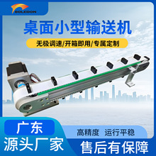 ���b�ξ�ݔ�͙C�Ԅӻ���ˮ�������O��ͬ��������С��Ƥ�����͙C