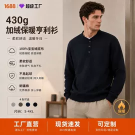 男Polo衫;男式T恤;男式针织衫
