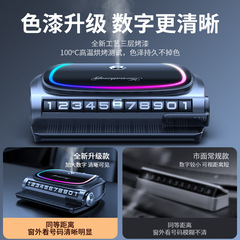 Solar-powered car air freshener, long-lasting, subtle fragrance, high-end temporary parking number plate, ambiance light