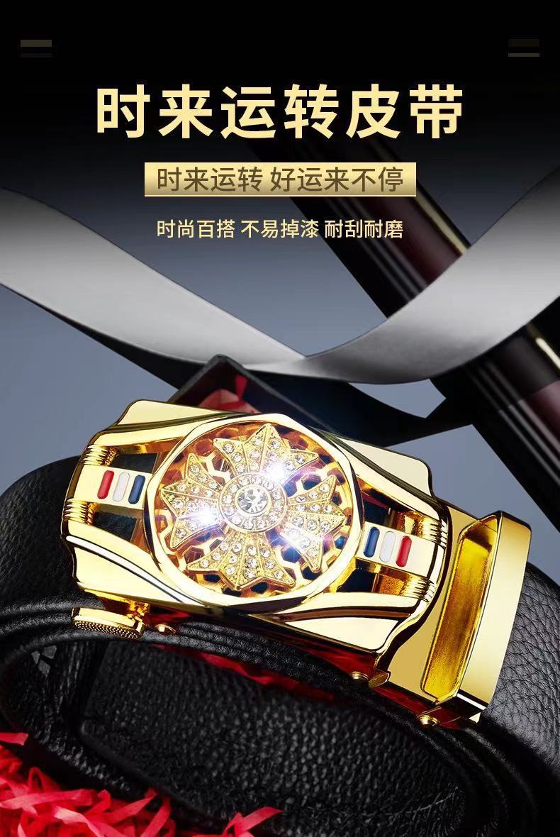 微信图片_20210822223304