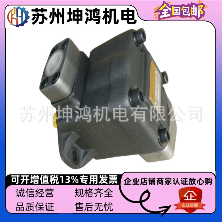 Кайка листовой насос VQ435-136/156/189/216-60/66/76/88/94/108-F-RARA-02