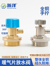 ȫ�~��ů��ˮ��4/6��1��Ś��y�Ś��yů��Ƭ���^������ˮ�y���