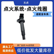 90919-02252 90919-02258�m����S�￨�_��������܇�߉����c��