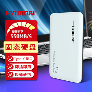 Mobile SSD type-c mobile computer universal high-speed read/write mobile hard disk 1TB solid state large capacity