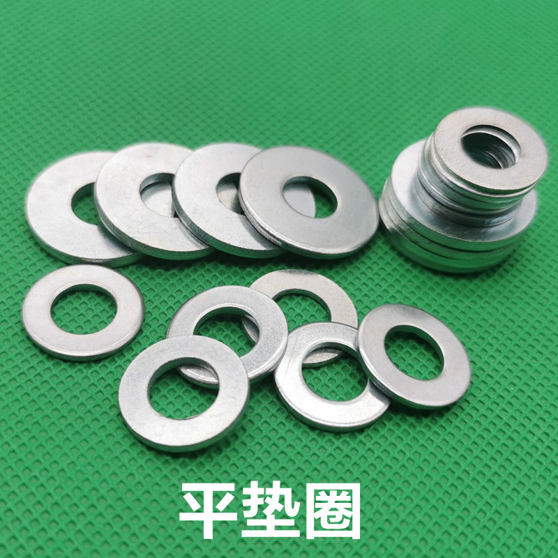 铁镀锌/不锈钢平垫片垫圈介子华司M4M5M6M8M10M12