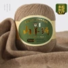 Mituojiahua A27*standard*100% cashmere