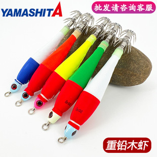�ձ�YAMASHITAҹ��ľ�r���~�h����U��������N�Ӳ�����45-113g