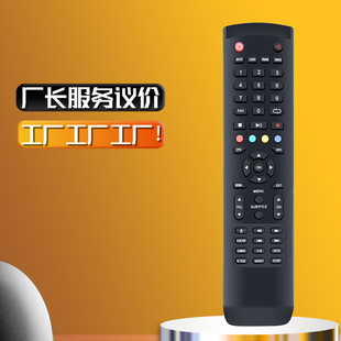 For TEAC remote control 240602000541 83010K10000030 LE32A1HD TD52A IR