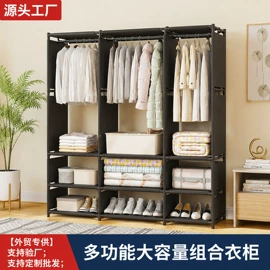 衣帽架;简易衣柜;鞋架