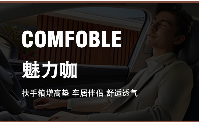 Car tissue box advanced sense armrest box booster pad water cup holder multifunctional central armrest pad car storage