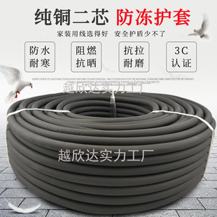 ���~ţ�늾����÷�ˮ4 2.5 1.5ƽ����|��2о��������Դܛ��