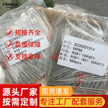 NTC热敏电阻MF58 10K5%3950 高精度耐高温玻封厂家直销热敏电阻器