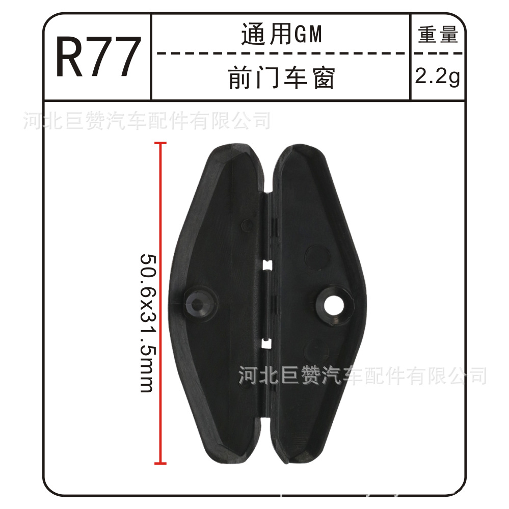 product image 105