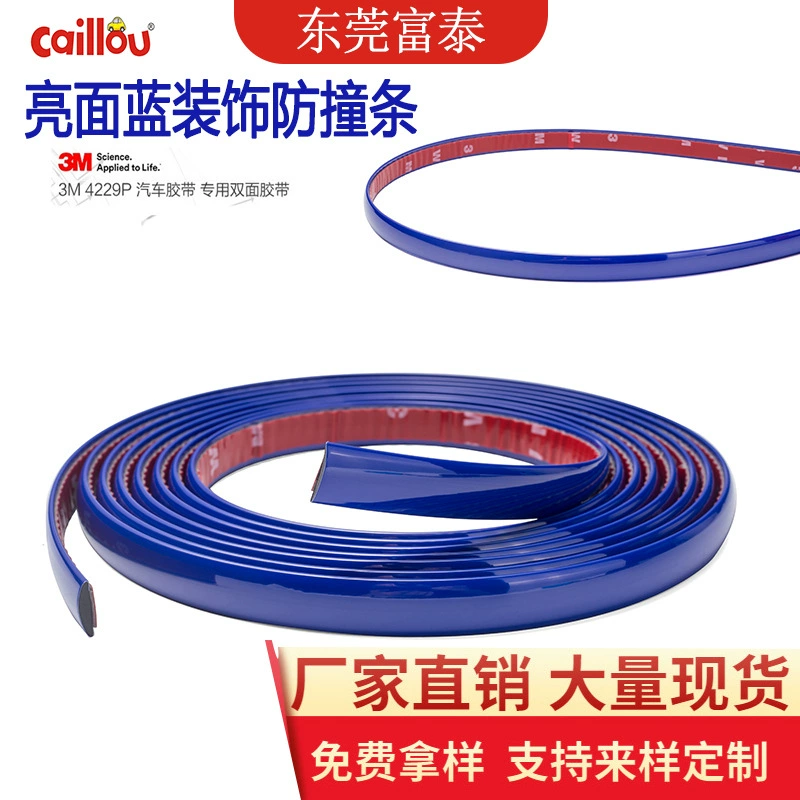Синяя Автомобильная Декоративная полоса самоклеящаяся полоса защиты от столкновений боковая юбка кузова передняя сторона передний бампер средняя сетка внутренняя универсальная модификация против царапин