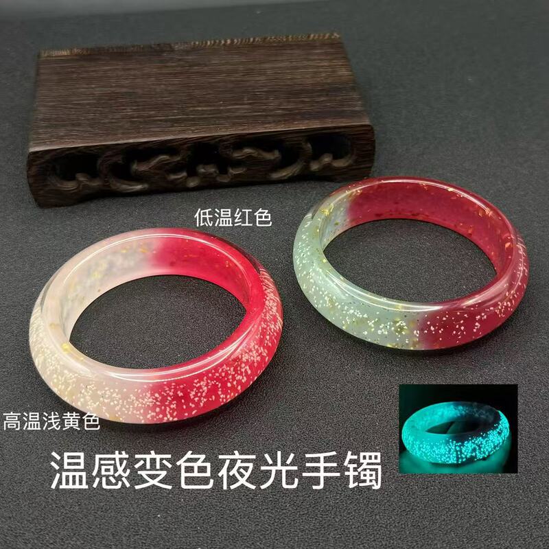 Summer New Style Temperature-Sensitive Color-Changing Luminous Bracelet, High-End Resin Bracelet That Changes Color When Exposed to High or Low Temperatures, Wholesale from Manufacturer Summer New Style Temperature-Sensitive Color-Changing Luminous Bracelet, High-End Resin Bracelet That Changes Color When Exposed to High or Low Temperatures, Wholesale from Manufacturer