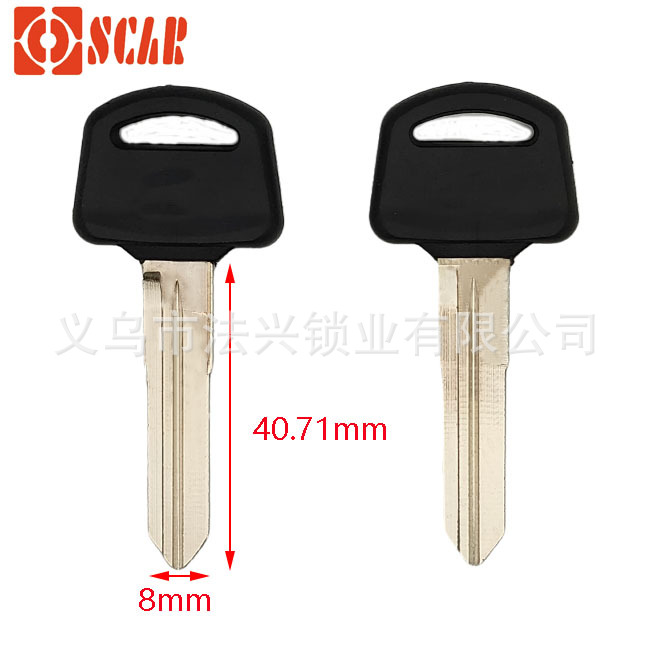 塑料胶柄黄铜钥匙胚子 摩托车空白钥匙批发 锁匠耗材