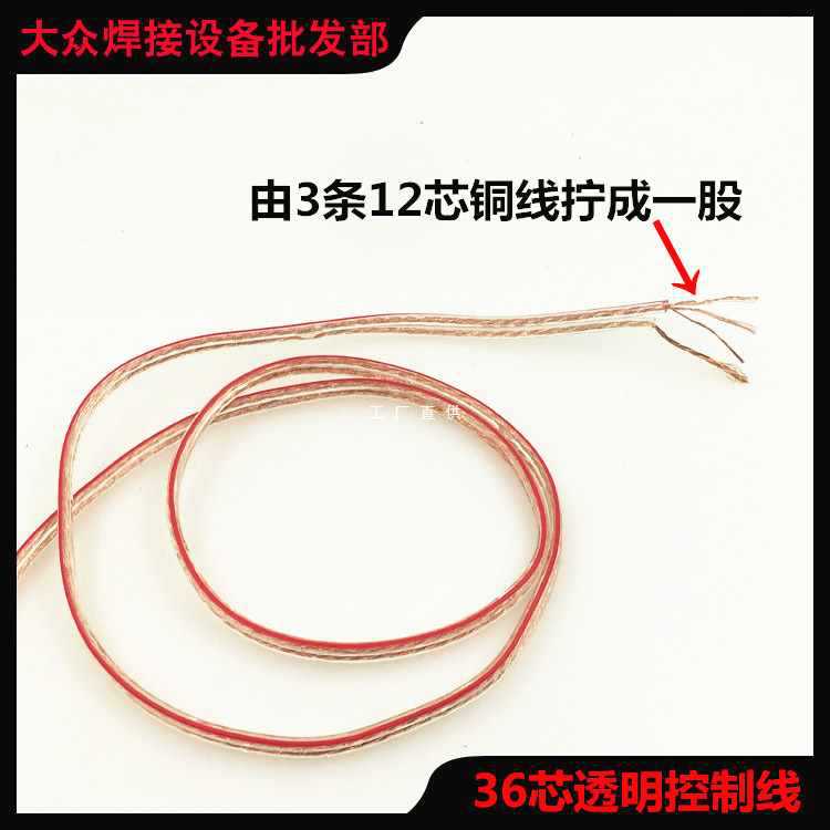 6E3X航空接头带控制线防冻开关芯线点焊线等离子切割氩弧焊枪焊把