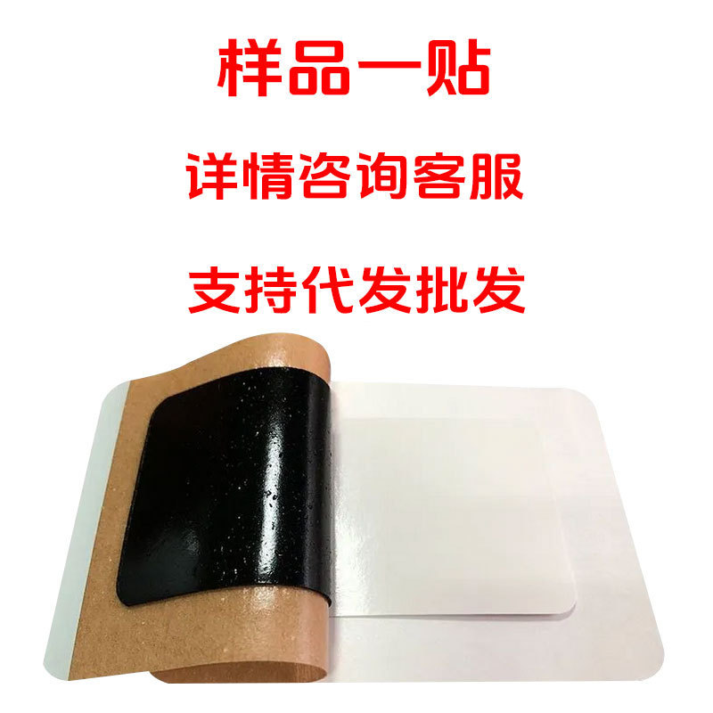通气鼻贴适用于缓解鼻塞不通气止鼾批发价优支持代发|undefined