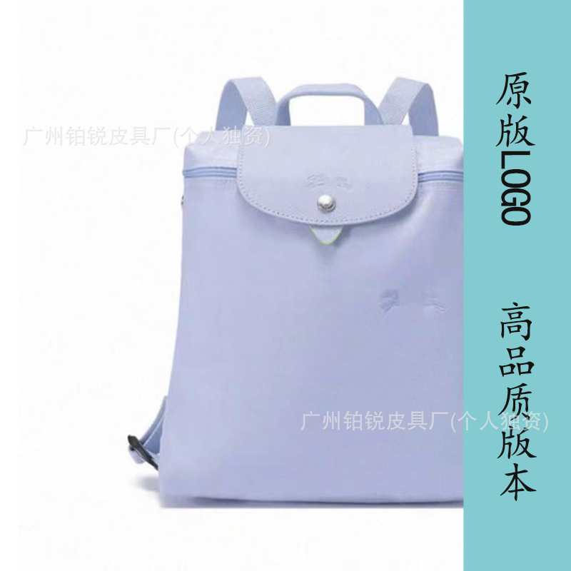 친환경 타로 퍼플