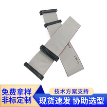 加工显示器IDC线束排线电子线2.54IDC线束扁平软灰排线端子连接线