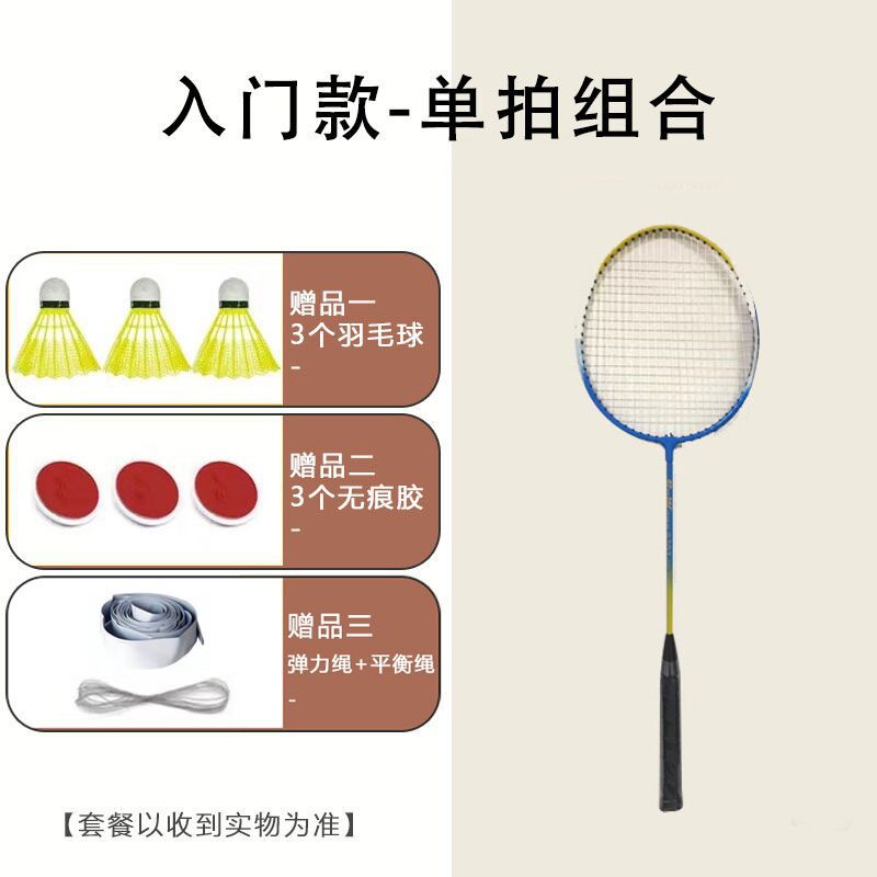 Entrenador de bádminton hogar solo solteros práctica fitness sparring colgando entrenador spinning Ball Power Trainer