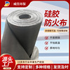三防布防火布阻燃布耐高温2米宽玻璃纤维电焊防水防晒软连接消防|ru